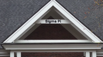 The Epsilon Theta chapter of Sigma Pi fraternity is currently suspended due to an active investigation due to hazing,